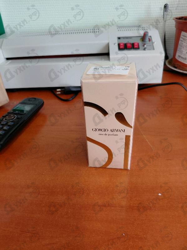 Купить Giorgio Armani Si