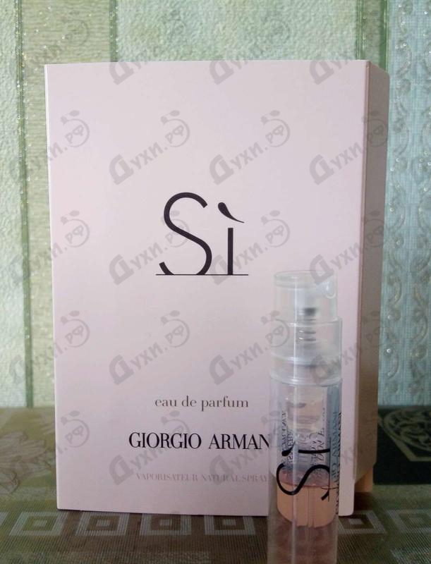 Духи Si от Giorgio Armani