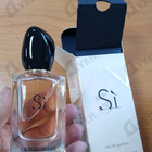 Отзыв Giorgio Armani Si