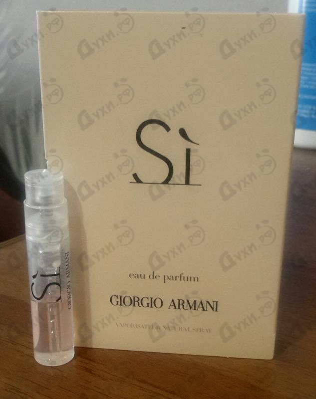 Парфюмерия Si от Giorgio Armani