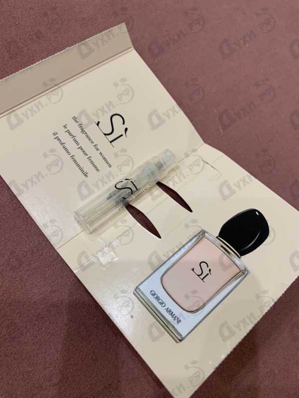 Отзывы Giorgio Armani Si