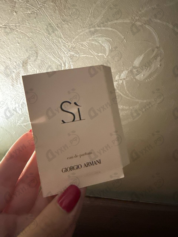 Отзывы Giorgio Armani Si