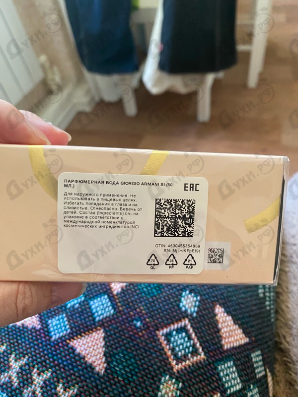 Купить Giorgio Armani Si