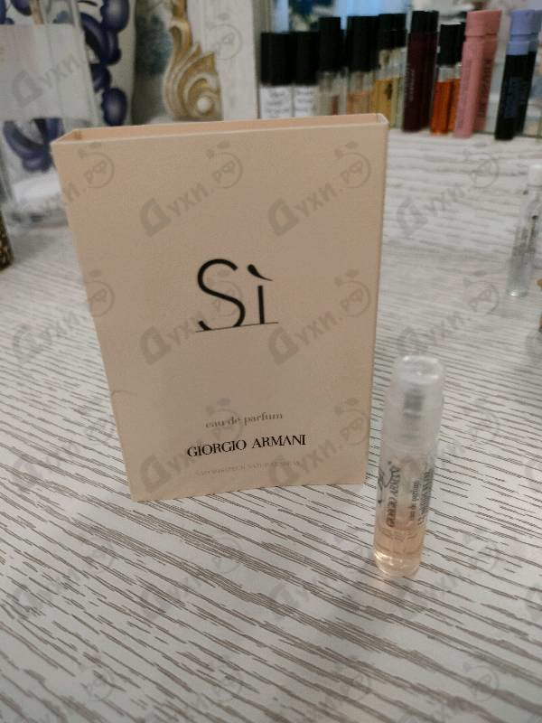 Духи Si от Giorgio Armani