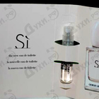 Отзыв Giorgio Armani Si