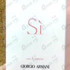 Отзыв Giorgio Armani Si