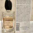 Парфюм Giorgio Armani Si