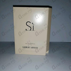 Духи Si от Giorgio Armani
