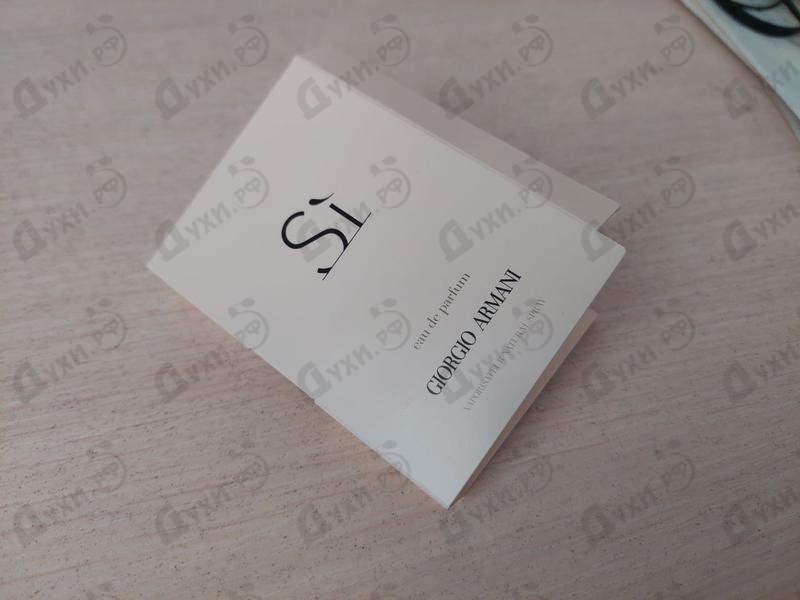 Купить Si от Giorgio Armani
