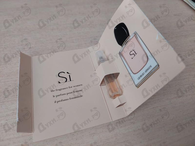 Парфюмерия Si от Giorgio Armani