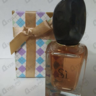 Отзыв Giorgio Armani Si