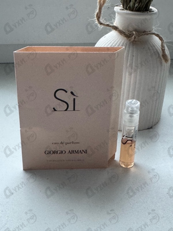 Духи Si от Giorgio Armani