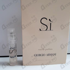 Парфюм Giorgio Armani Si
