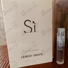 Парфюм Giorgio Armani Si