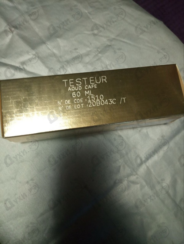 Купить Mancera Aoud Cafe