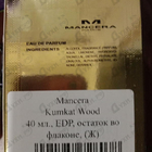 Отзывы Mancera Kumkat Wood