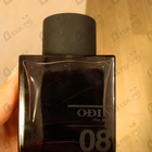 Отзывы Odin 08 Seylon