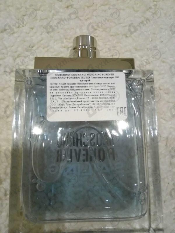 Духи Forever Sailing от Moschino