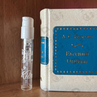 Духи Forbidden Games от Kilian