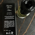 Отзывы Kilian Forbidden Games