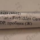 Отзывы Kilian Forbidden Games