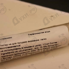 Духи Forbidden Games от Kilian