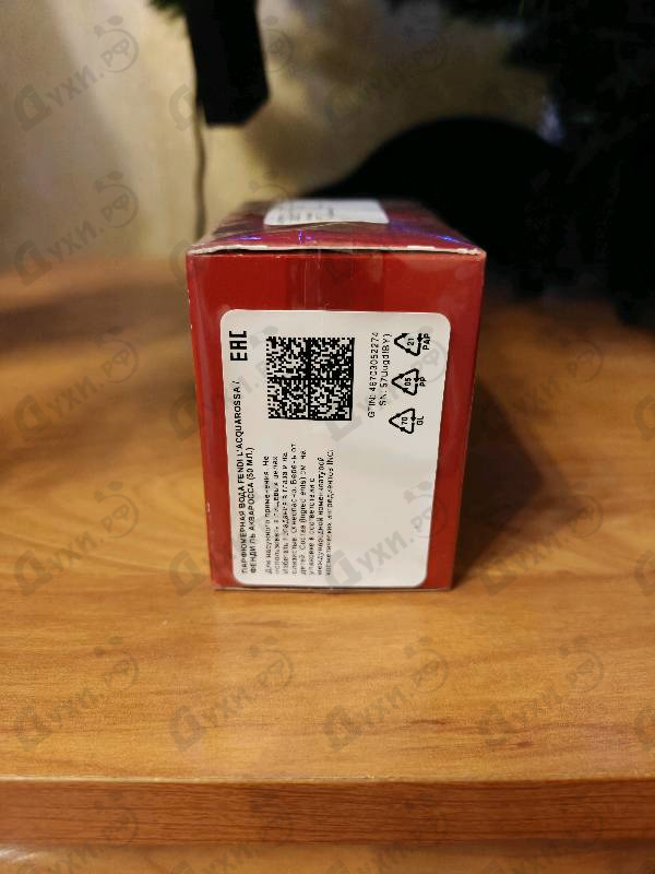 Парфюмерия L'acquarossa от Fendi