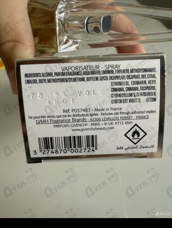 Купить Givenchy Ange Ou Demon Le Secret Eau De Toilette