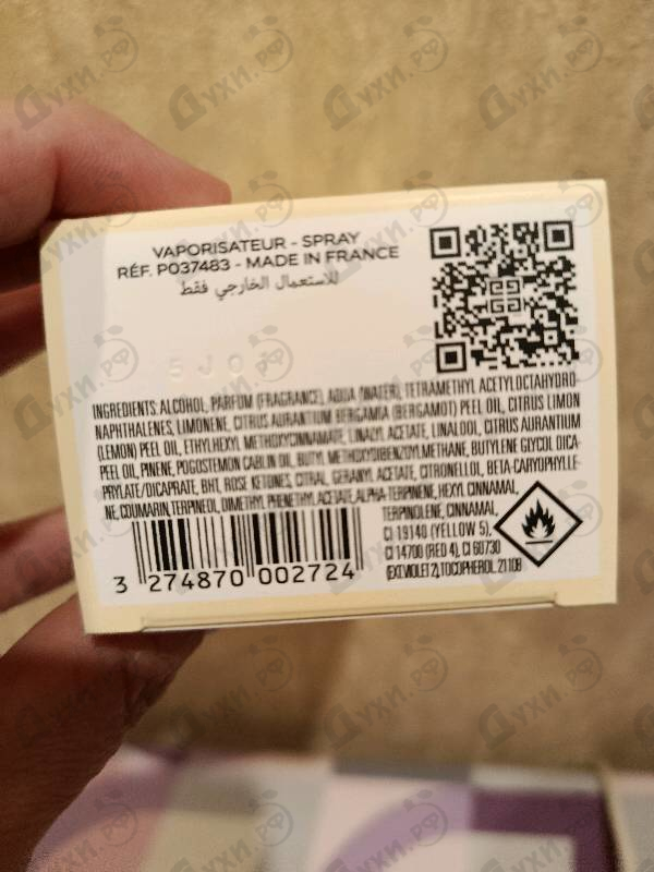 Парфюмерия Givenchy Ange Ou Demon Le Secret Eau De Toilette