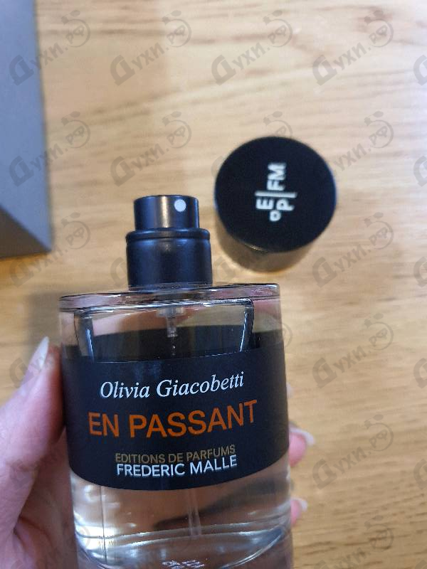 Купить En Passant от Frederic Malle