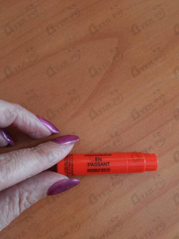 Купить Frederic Malle En Passant