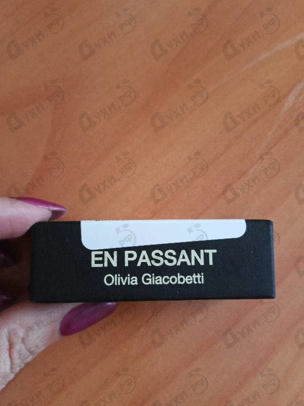 Отзывы Frederic Malle En Passant