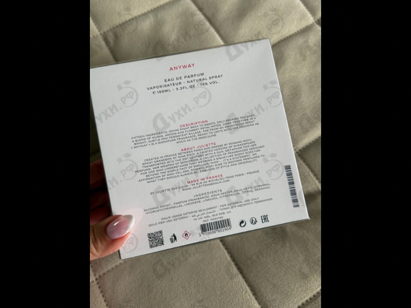 Купить Anyway от Juliette Has A Gun