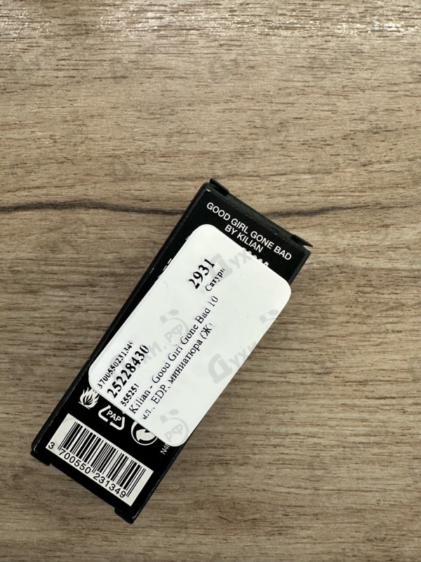 Парфюмерия Kilian Good Girl Gone Bad