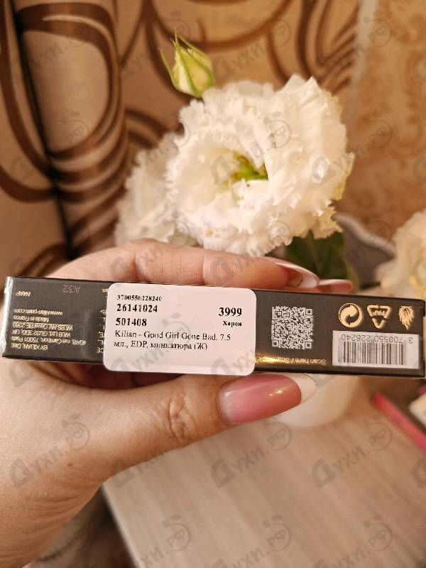 Купить Good Girl Gone Bad от Kilian