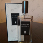 Отзыв Serge Lutens La Vierge De Fer