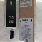 Отзывы Serge Lutens La Vierge De Fer