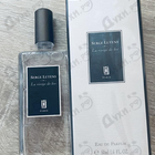 Отзыв Serge Lutens La Vierge De Fer