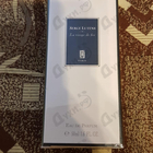 Отзывы Serge Lutens La Vierge De Fer