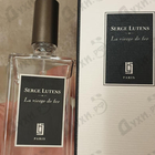 Отзывы Serge Lutens La Vierge De Fer
