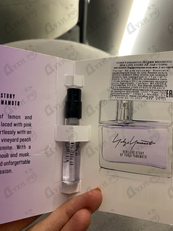 Духи Love Story от Yohji Yamamoto