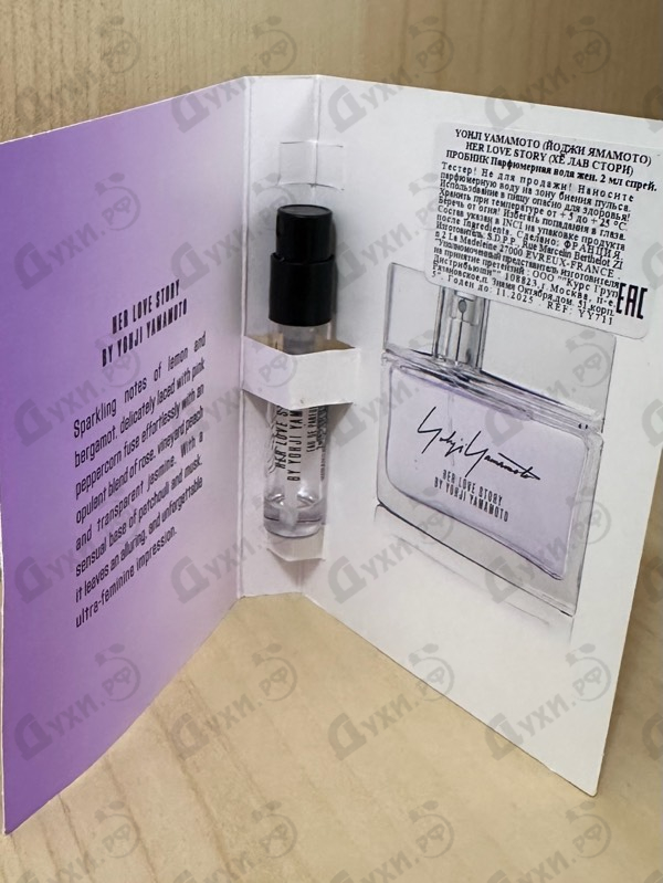 Парфюмерия Love Story от Yohji Yamamoto