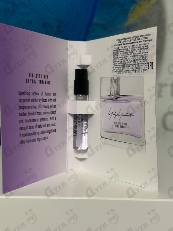 Купить Yohji Yamamoto Love Story