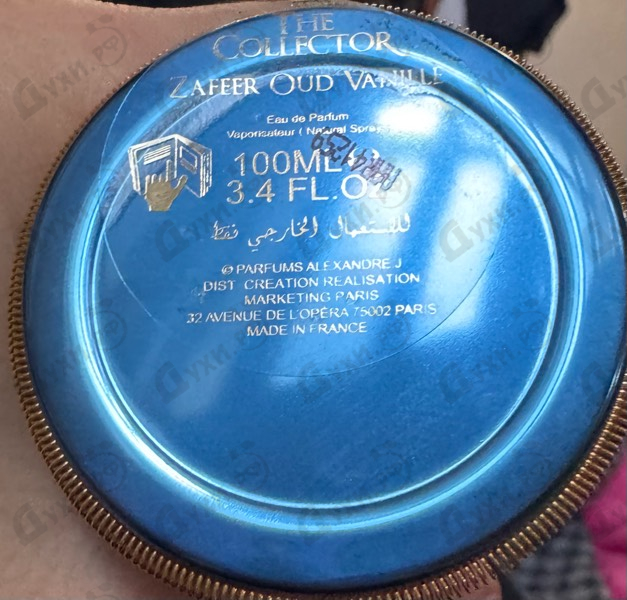 Купить Alexandre J Zafeer Oud Vanille