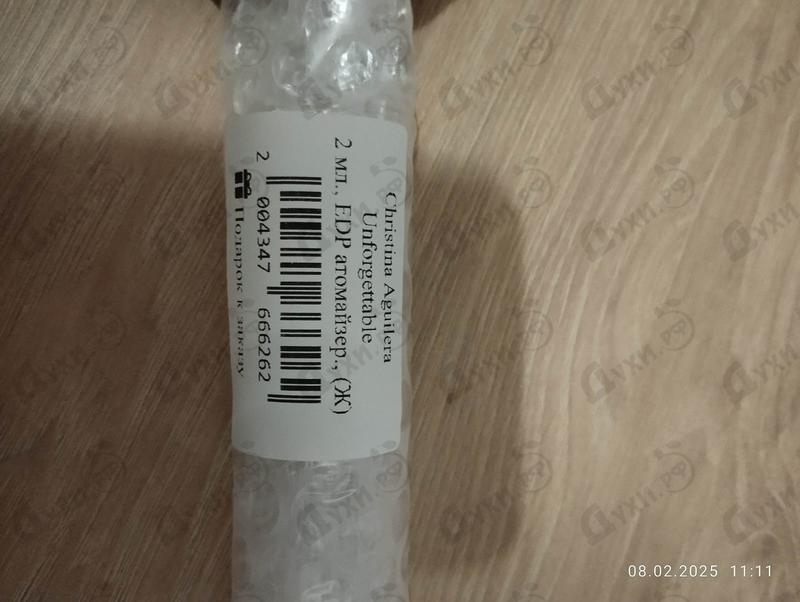 Духи Unforgettable от Christina Aguilera