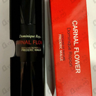 Духи Carnal Flower от Frederic Malle