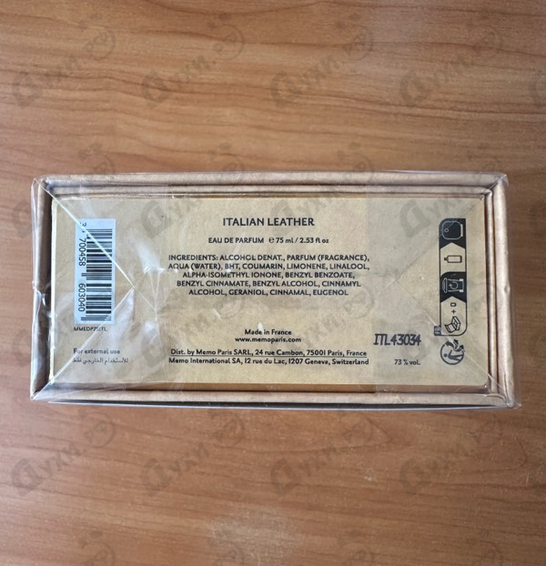 Купить Memo Italian Leather