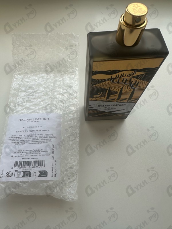 Купить Italian Leather от Memo