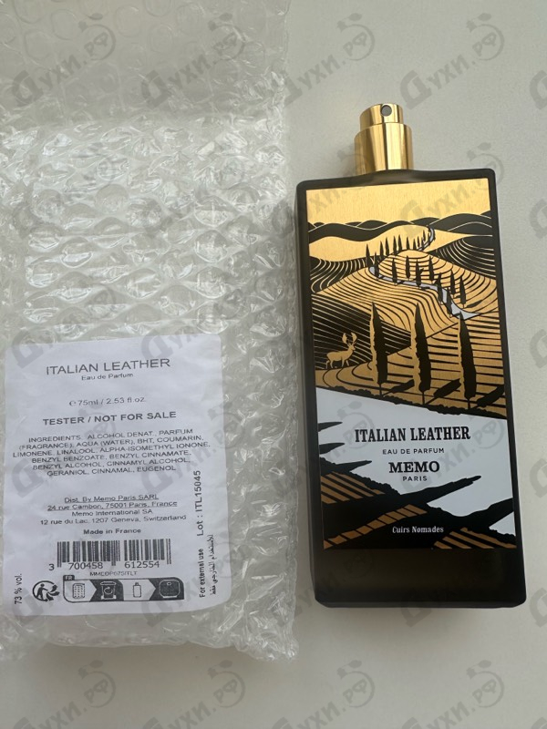 Отзывы Memo Italian Leather