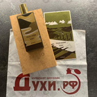 Отзыв Memo Italian Leather